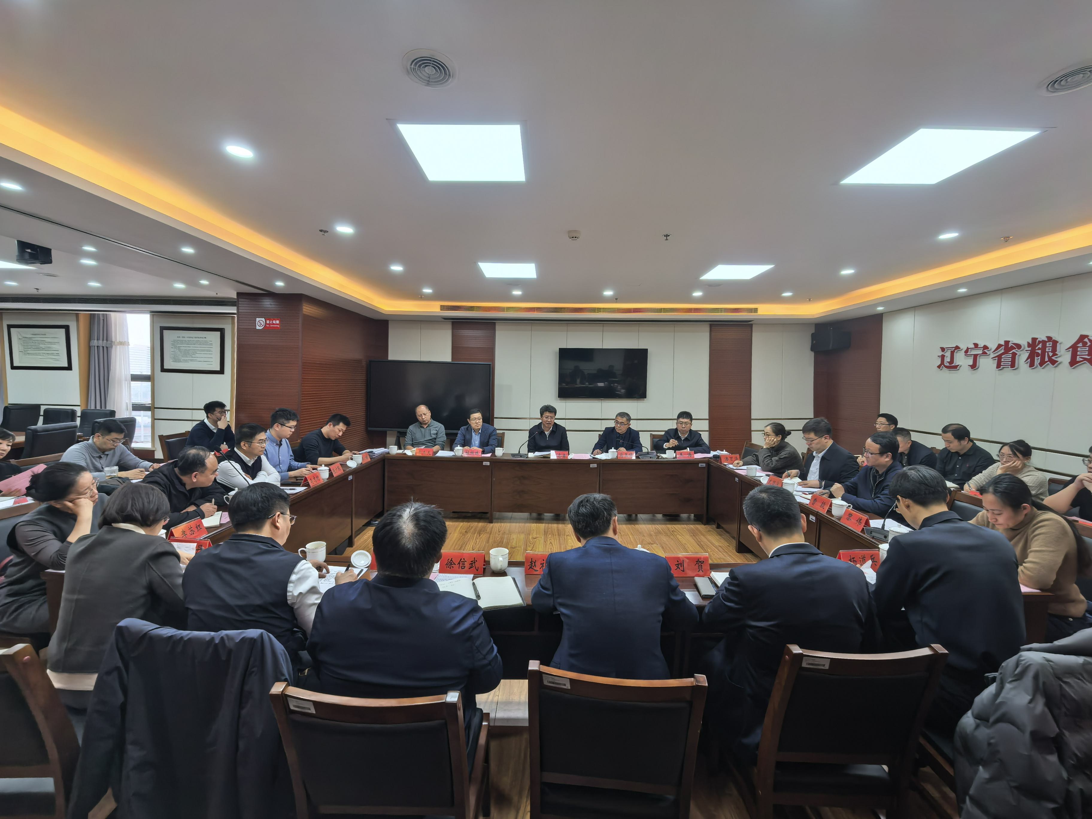 省粮食和储备局组织召开全省粮食和物资储备科技创新工作座谈会